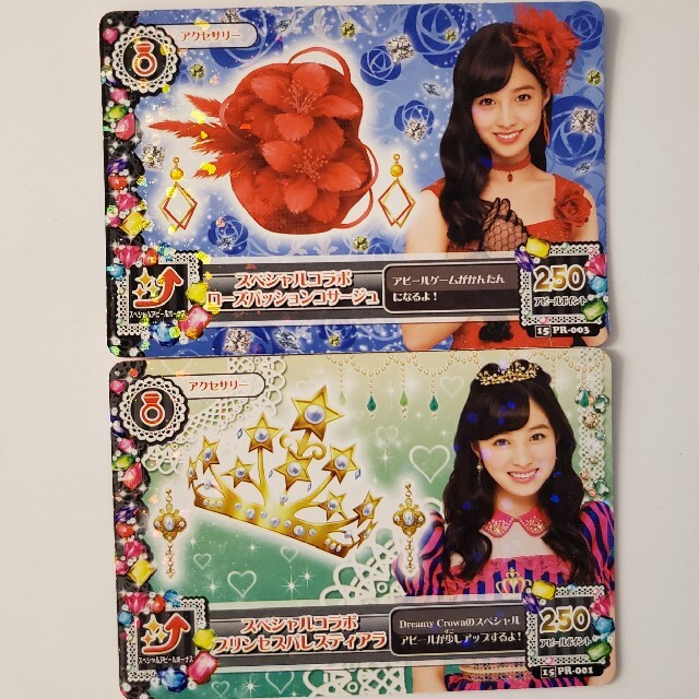 アイカツ! - 橋本環奈 アイカツ！ コラボ カードの通販 by sweethearts