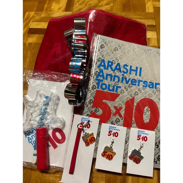 嵐 - 【嵐】5×10ツアーグッズの通販 by まるこ商店｜アラシならラクマ