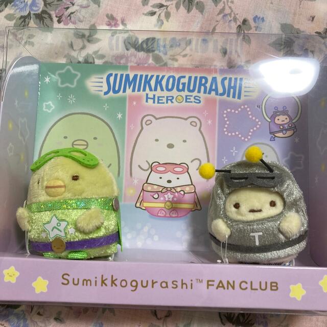 サンエックス - すみっコファンクラブ すみっコぐらし ファンクラブ