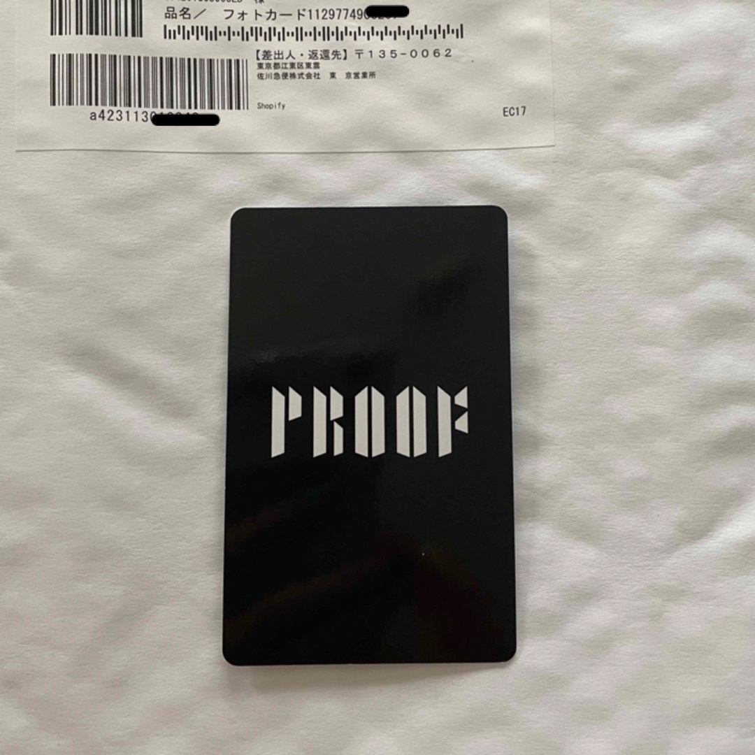 BTS PROOF ラキドロイベント当選品トレカ FC V テテ テヒョン