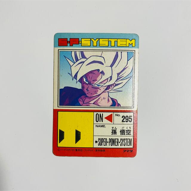 ドラゴンボール - ドラゴンボールZ カード No.757 超サイヤ人をこえる
