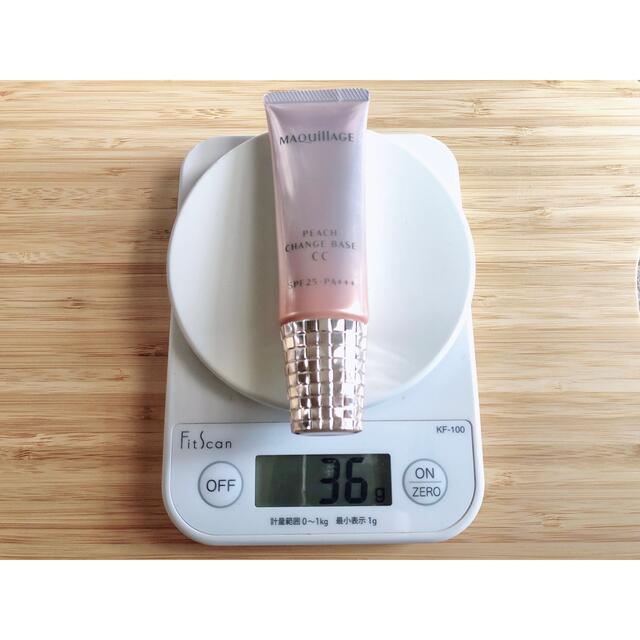 MAQuillAGE - マキアージュ ピーチチェンジ ベース cc 生産終了品の