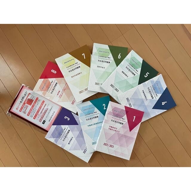 ☆てんた様専用2022-2023 社労士クレアールテキスト、過去問、模擬試験一式