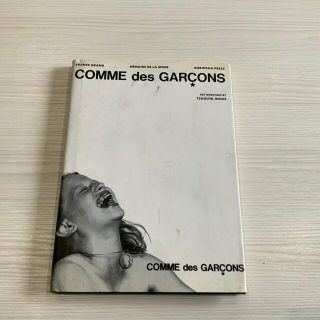COMME des GARCONS（本）のフリマアイテム一覧