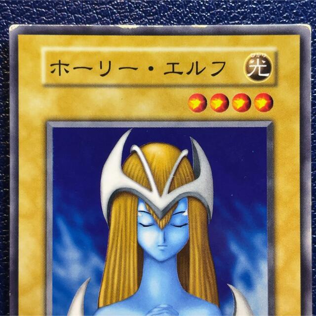 遊戯王 - 遊戯王 ホーリー・エルフ 初期 ノーマルの通販 by 遊戯王
