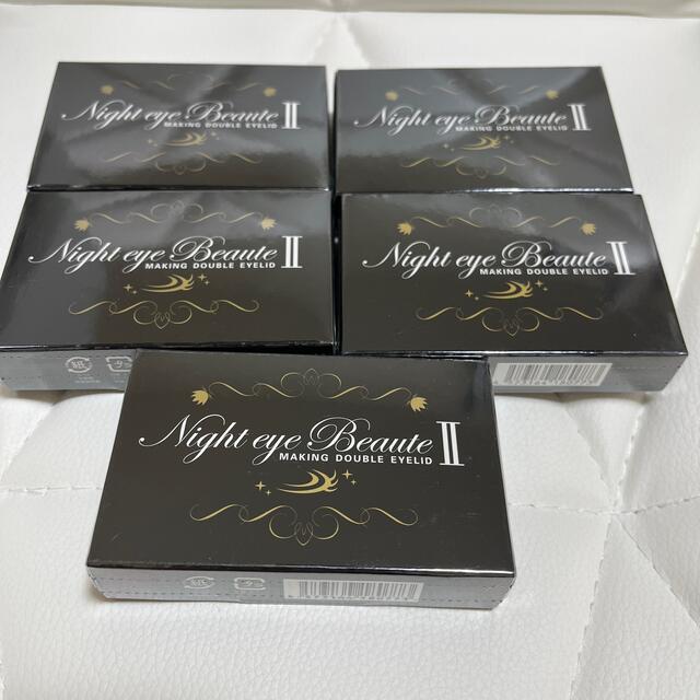 ナイトアイボーテ NEW 新品☆ ナイトアイボーテ（公式⁄半額）｜商品