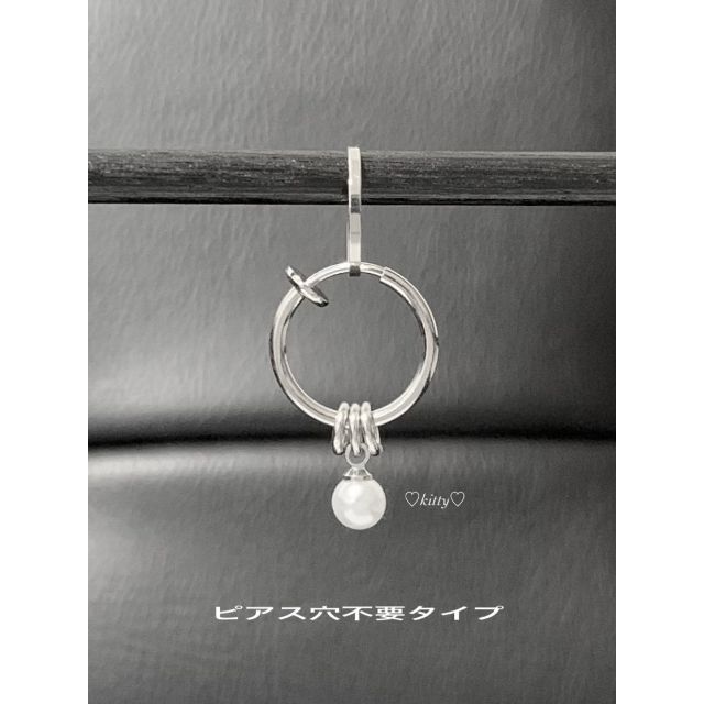 コムドット やまと 着用タイプ!!【ワンポイントパールイヤリング 1個