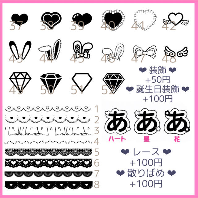 ダナナ様専用 キンブレシート オーダー 受付ページ‼️ 2枚 7月下旬の