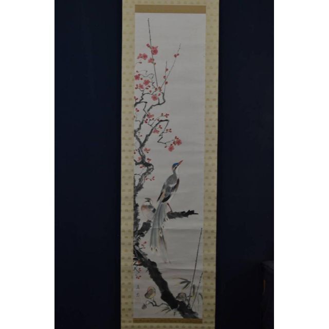 真作】植中直斎/梅花寿帯鳥図/掛軸☆宝船☆Z-916