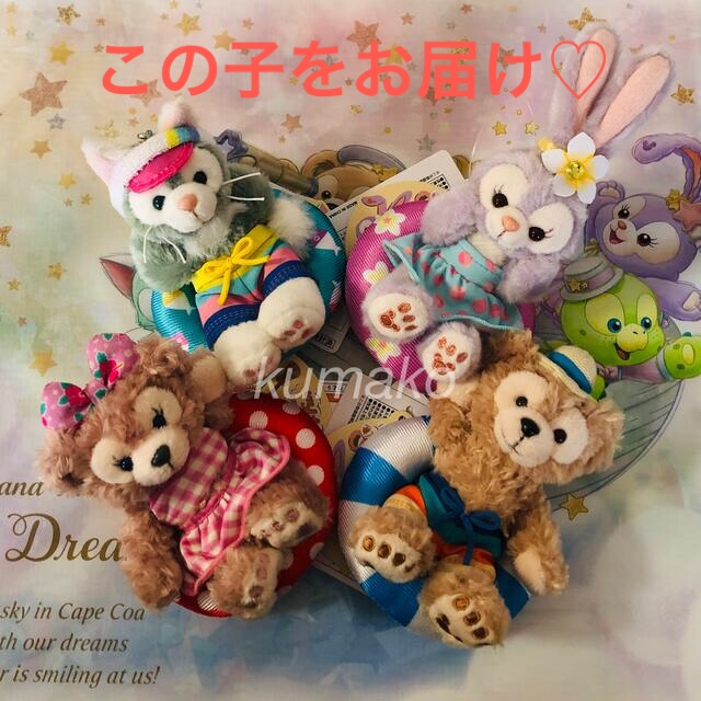 ダッフィー - ぬいぐるみストラップ 4種セット＊サニーファン