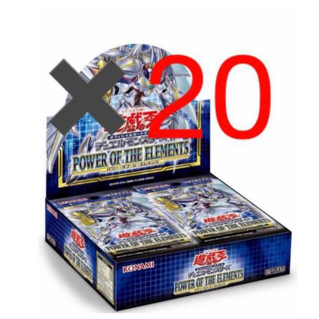 遊戯王 パワーオブジエレメンツ 未開封BOX シュリンク付き 遊戯王 7箱