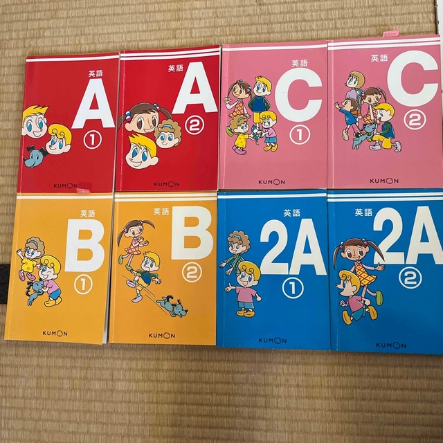 くもん 公文 英語教材 テキスト 2A〜C 全8冊の通販 by Le*Lien's shop