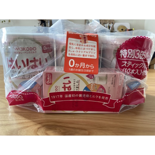 和光堂 - 和光堂 レーベンスミルクはいはい 特別3缶パック スティック