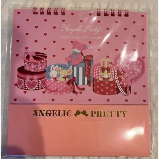 Angelic Pretty（カレンダー/スケジュール）のフリマアイテム一覧