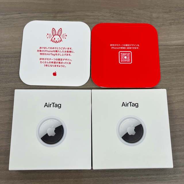 Apple - Apple Air Tag 2023年本体(新品／未開封) 限定うさぎデザイン