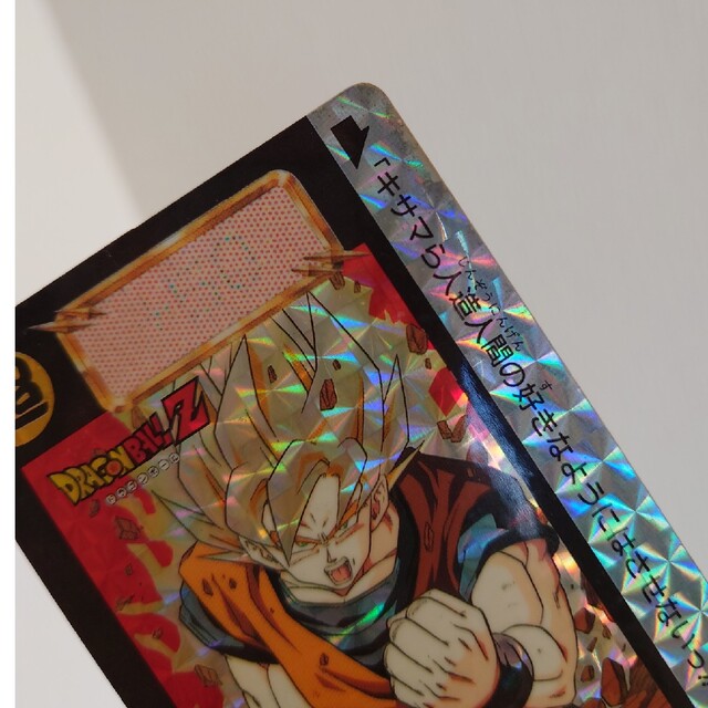 希少・レア】ドラゴンボールZ 両面キラキラ カード2枚セット 希少