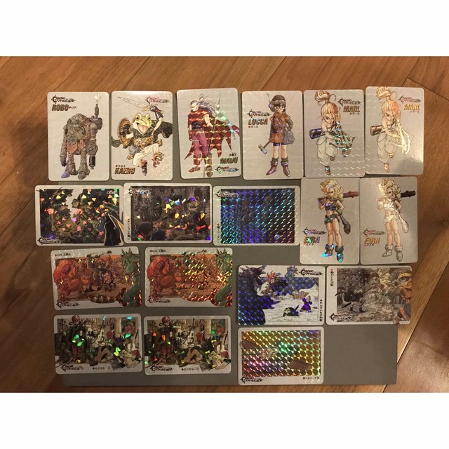 クロノトリガー予約特典特製プリズムカード 18枚（14種）