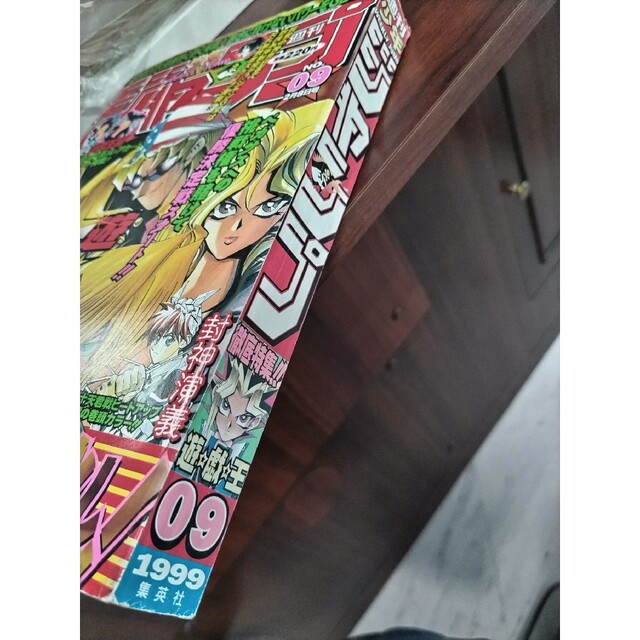 美品】週刊少年ジャンプ 1999年9号 遊戯王表紙の通販 by ガキちゃん's