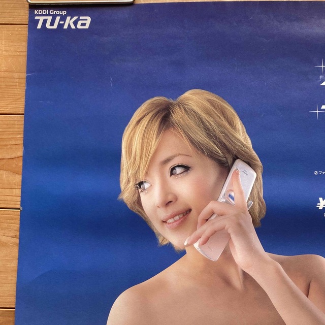 浜崎あゆみ KDDI TU-KA ポスターの通販 by mai's shop｜ラクマ
