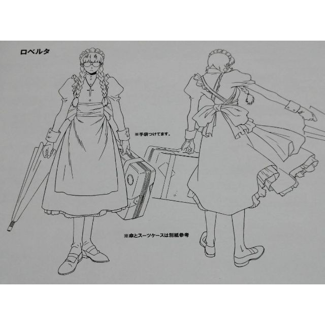 BLACK LAGOON ブラックラグーン 設定資料集 の通販 by Gshop｜ラクマ