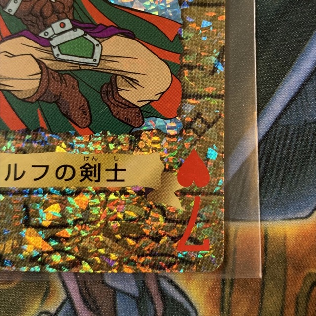 遊戯王 トランプコレクション キラカード 8枚 遊戯王 トランプ