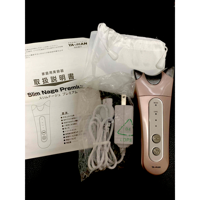 NU SKIN 美顔器 genLOC ガルバニック スパ システムII genLOC NUSKIN