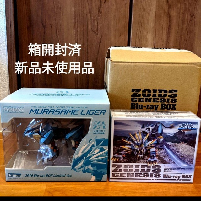 ゾイドジェネシス Blu-ray BOX〈初回生産限定版・8枚組〉の通販 by