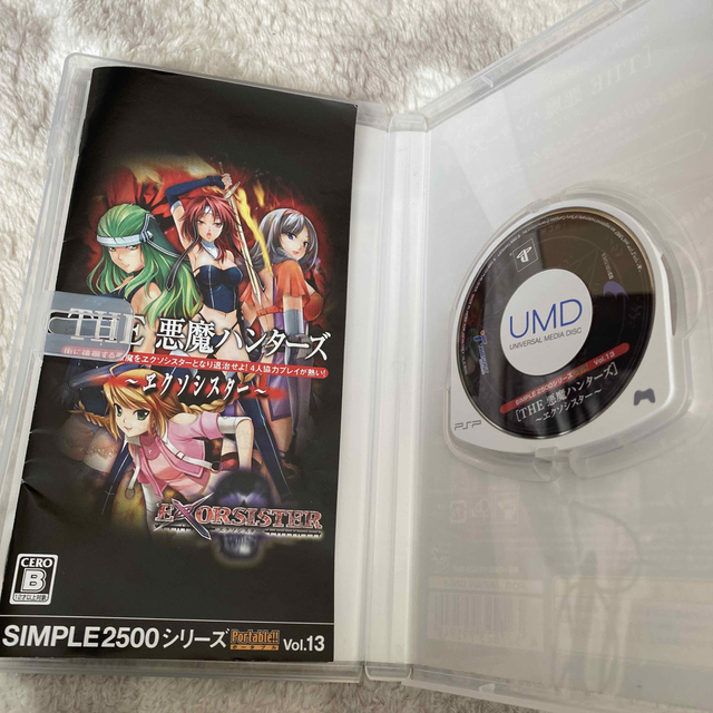PlayStation Portable - SIMPLE2500シリーズ Portable!! Vol.13 THE