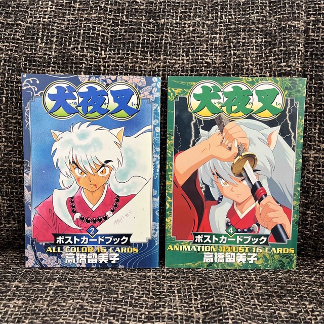 犬夜叉 ポストカードブック 2,4の通販 by ぽち's shop｜ラクマ