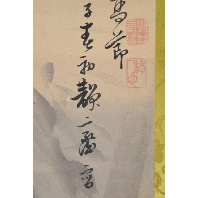 真作】岸井静斎/鶴図/ 大幅/掛軸☆宝船☆AA-626の通販 by 掛軸✩宝船