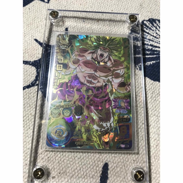 ドラゴンボール - ドラゴンボールヒーローズ 旧弾 H7-48 ブロリー 完全