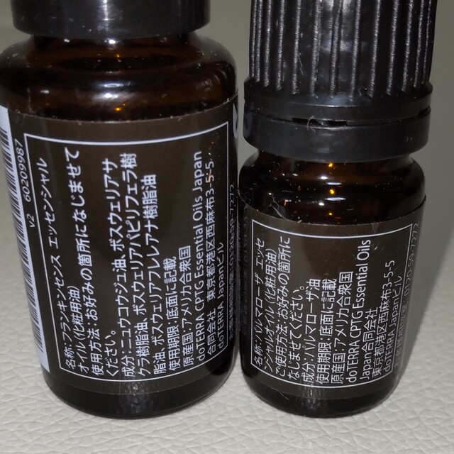 ☆特選逸品☆超高級☆天然植物香料100％【チベット族秘伝☆ 六度波羅蜜