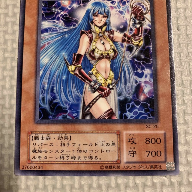 遊戯王 - デーモンテイマー レッサーデーモン 3枚セット(レア×3)の通販