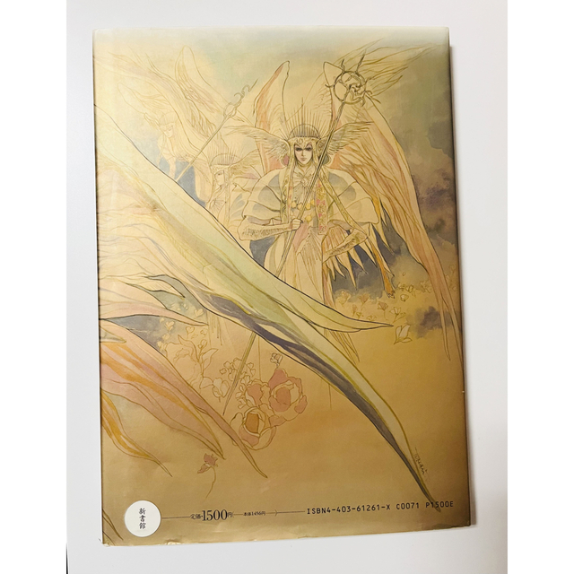 小林智美 初画集 イラスト集 彩華 花の歌をききながら 1991 B5版の通販