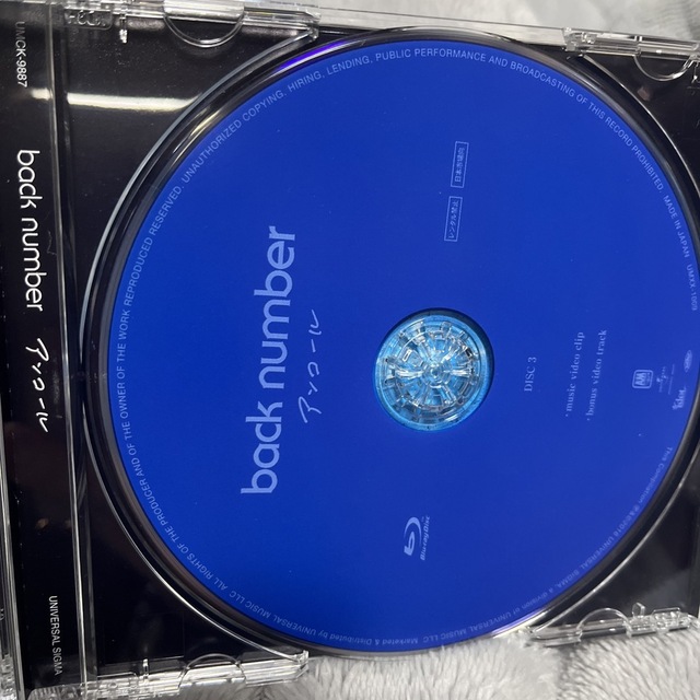 BACK NUMBER - 【ベストアルバム】アンコール（初回限定盤B/Blu-ray