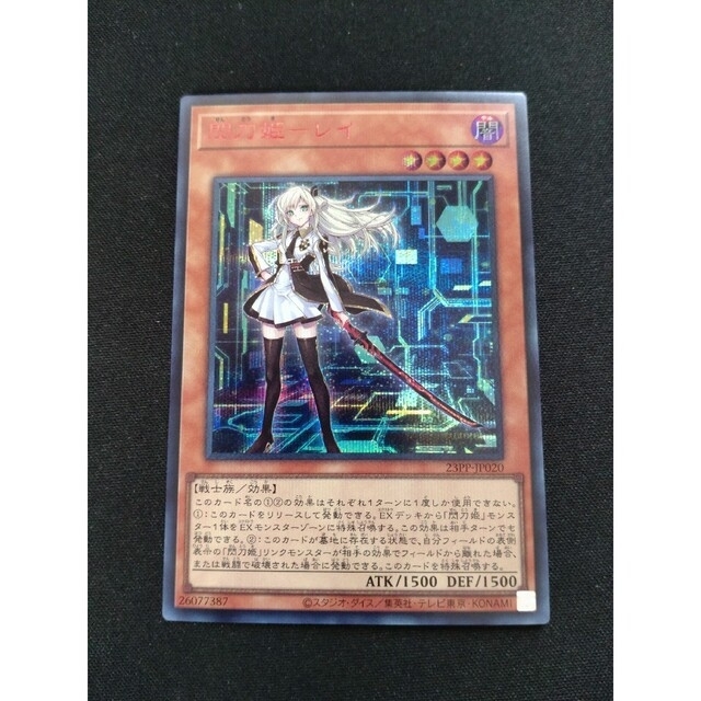 裕*様 遊戯王OCG ライトニング・ボルテックス 2004年 PSA10 遊戯王OCG