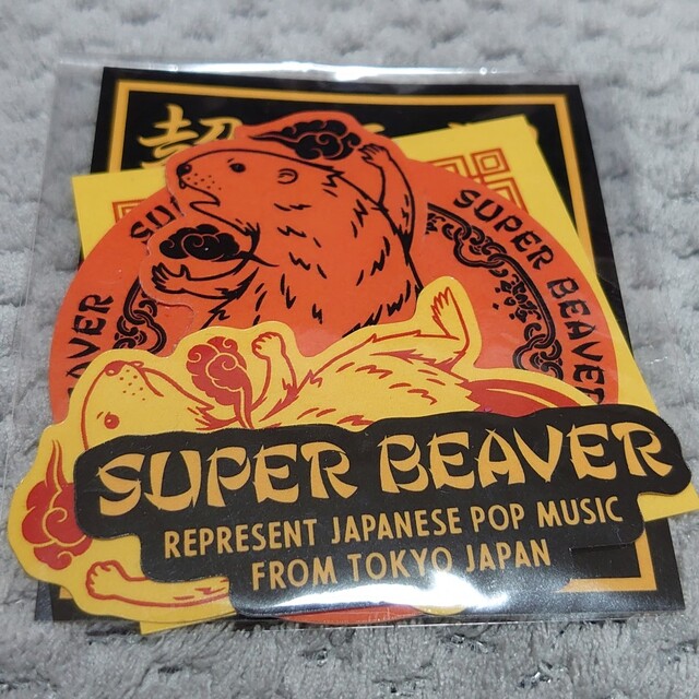 SUPER BEAVER／超海狸ステッカーセットの通販 by ドンさん(・ж・)'s