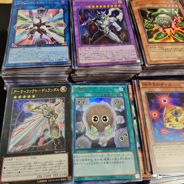 遊戯王 引退品 まとめ売り スーパーレア以上 1,000枚ほど 遊戯王 引退