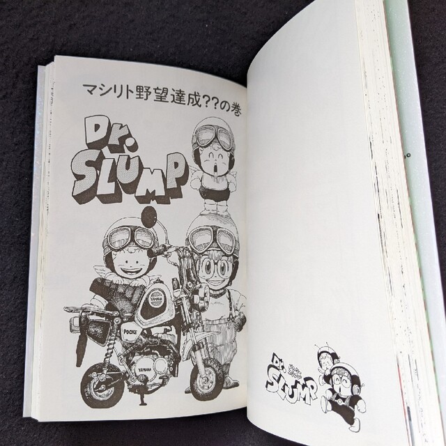 ドクタースランプ 完全版 11巻 鳥山明 Dr.スランプ アラレちゃん 初版