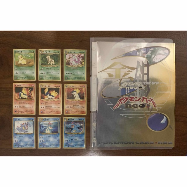 ポケモン - ポケモンカードNeo プレミアムファイル2/3/金銀発売記念