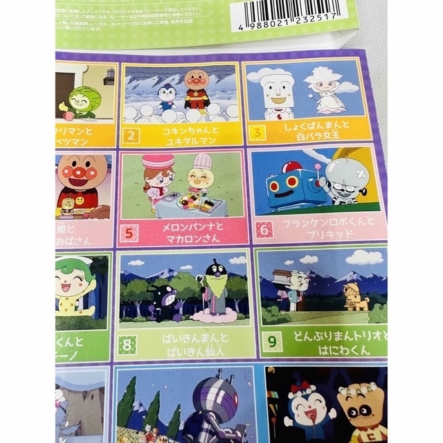 ソフトケース付き アンパンマン DVD '20 TVシリーズ 全巻 12枚セットの