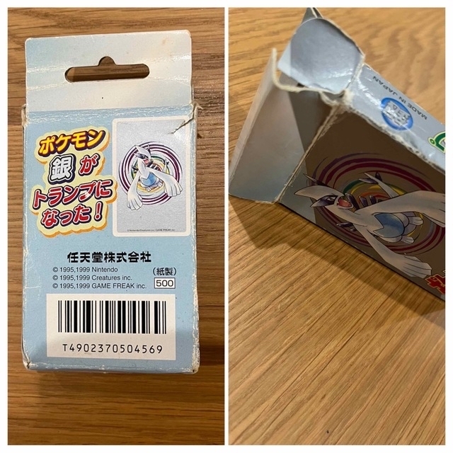 ポケモン - ポケモン トランプ 銀の通販 by shin's shop｜ポケモンなら
