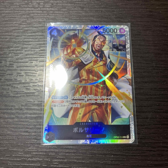 ONE PIECE - 黒デッキ ボルサリーノSRワンピースカード 黄猿 海軍 大将