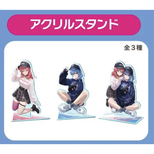 モーリーオンライン ホロライブ さくらみこ星街すいせい(みこめっと