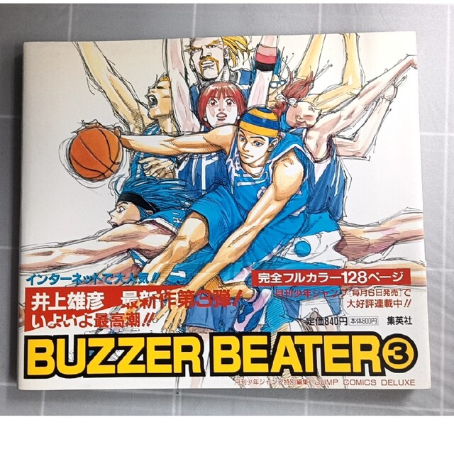 BUZZER BEATER 漫画4巻＋DVDの通販 by IWS's shop｜ラクマ