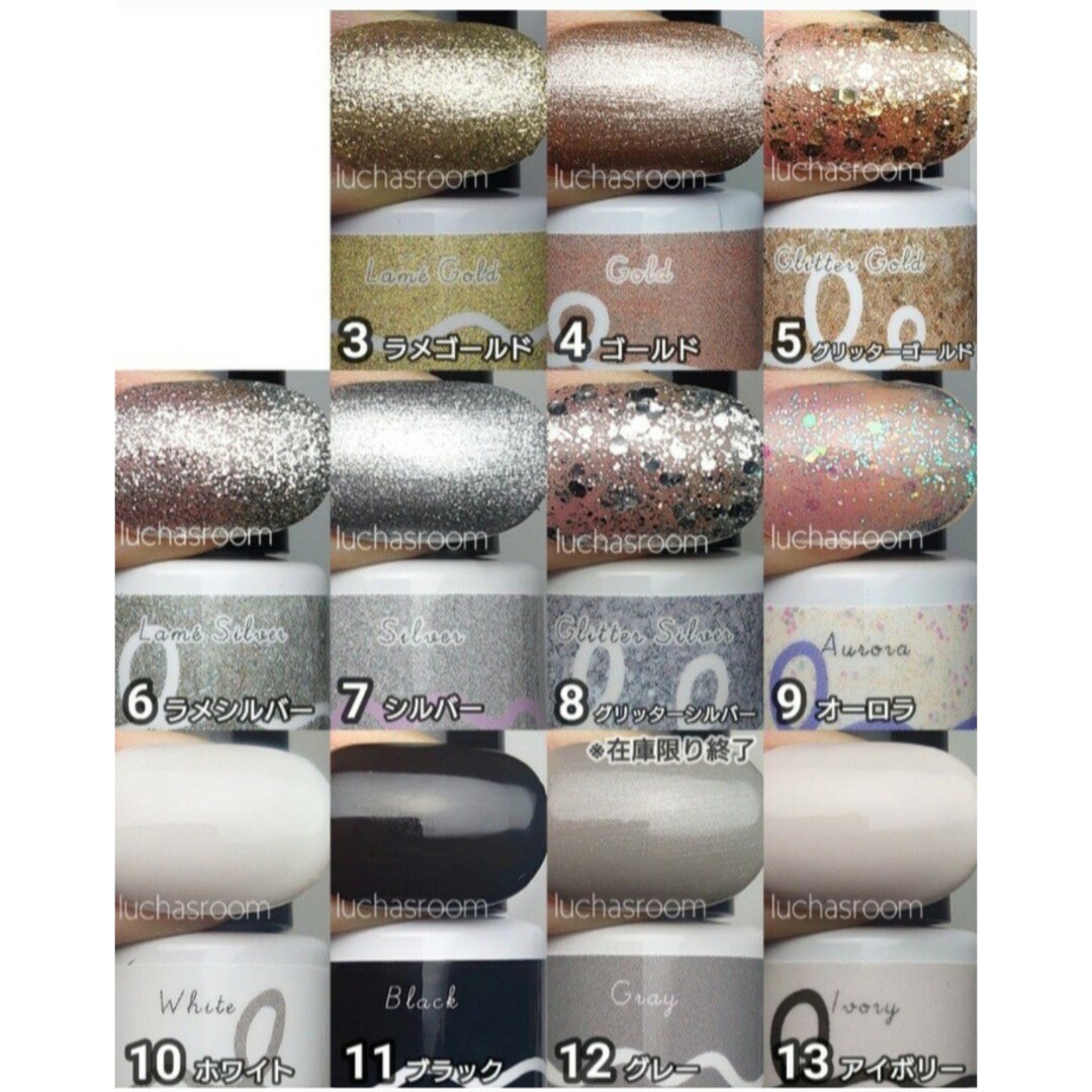 DAISO - 【新品未開封】ザ・ダイソー カラージェル ③ ラメゴールド