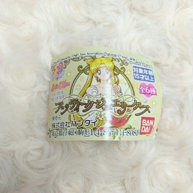 浜崎あゆみ ガチャガチャ カプセルトイ フルコンプ