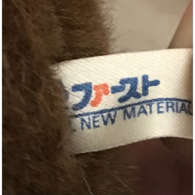 昭和レトロ ファースト社どんぐりCLUBリス クマ キツネのぬいぐるみ三