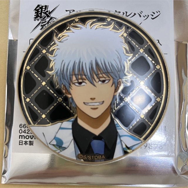 銀魂 銀時 アルティメタル 缶バッジ アニメイト 高天原の通販 by 断捨