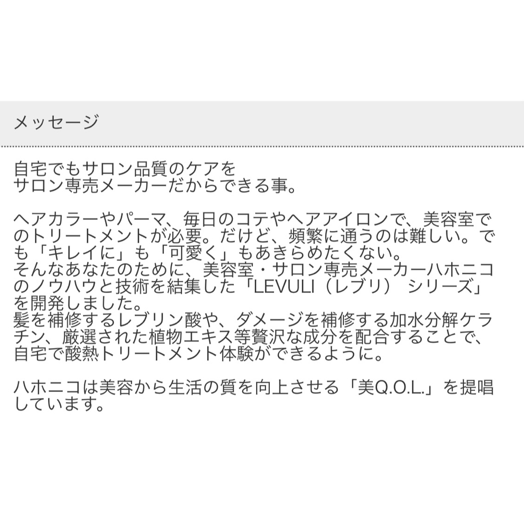 ミルボン - ミルボン アディクシー ⑬アッシュグレー 【ブリーチと